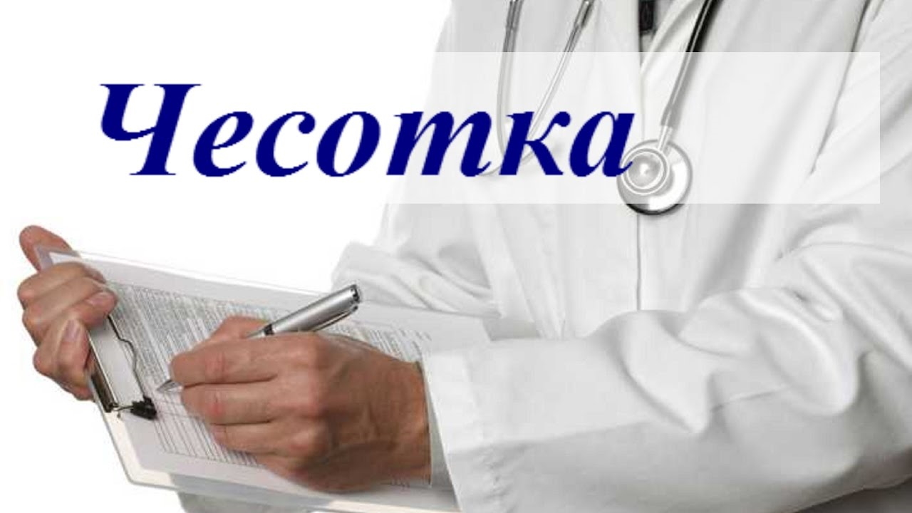 Информационный лист
