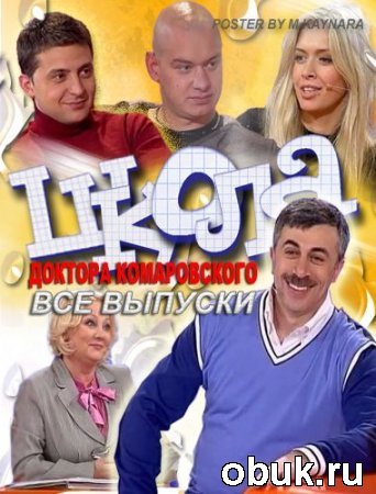 план конспект лфк круглая спина план конспект лфк круглая спина